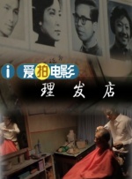 上司的妻子免费观看正版电视剧中文字幕